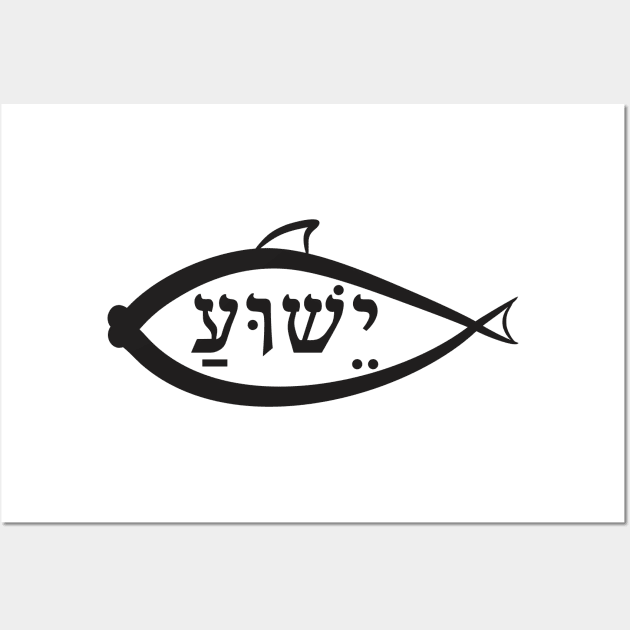 Yeshua Fish Symbol Wall Art by Marian Voicu